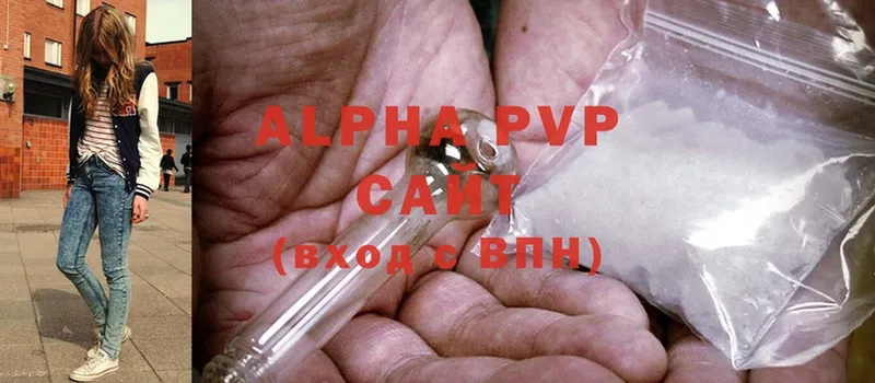 Alpha PVP Соль  Дубна 