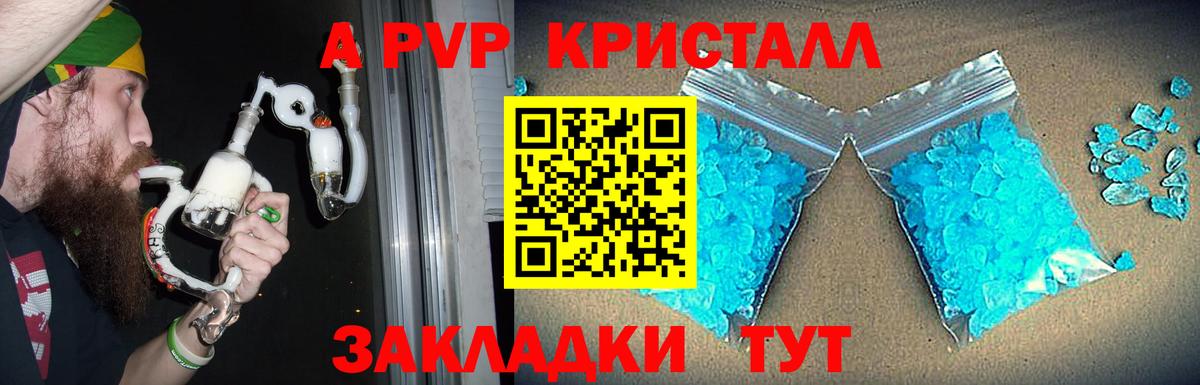 Гашиш  Дубна  Канабис  Вход с VPN  МДМА  Конопля  Мефедрон кристаллы  Гашиш 
