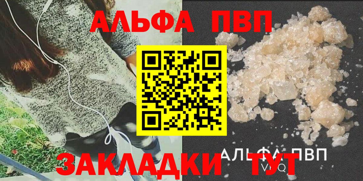 APVP СК Дубна