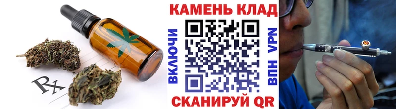 сайты даркнета Telegram  Дубна  Cannafood конопля  закладки 