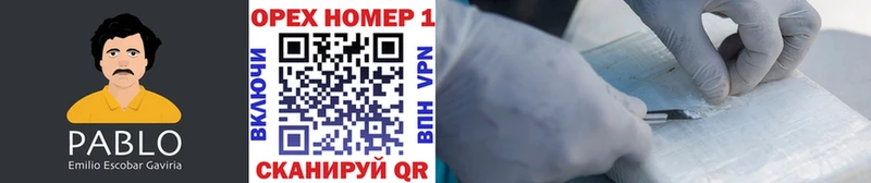 КОКАИН Боливия  Дубна 