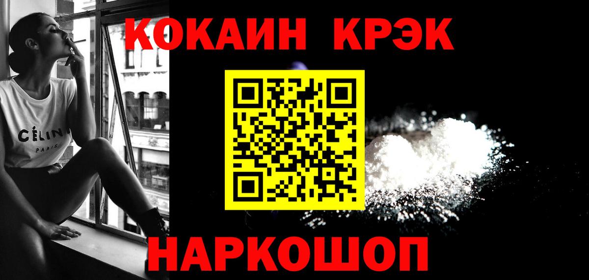 КОКАИН Колумбийский  Кокаин Боливия  Дубна 