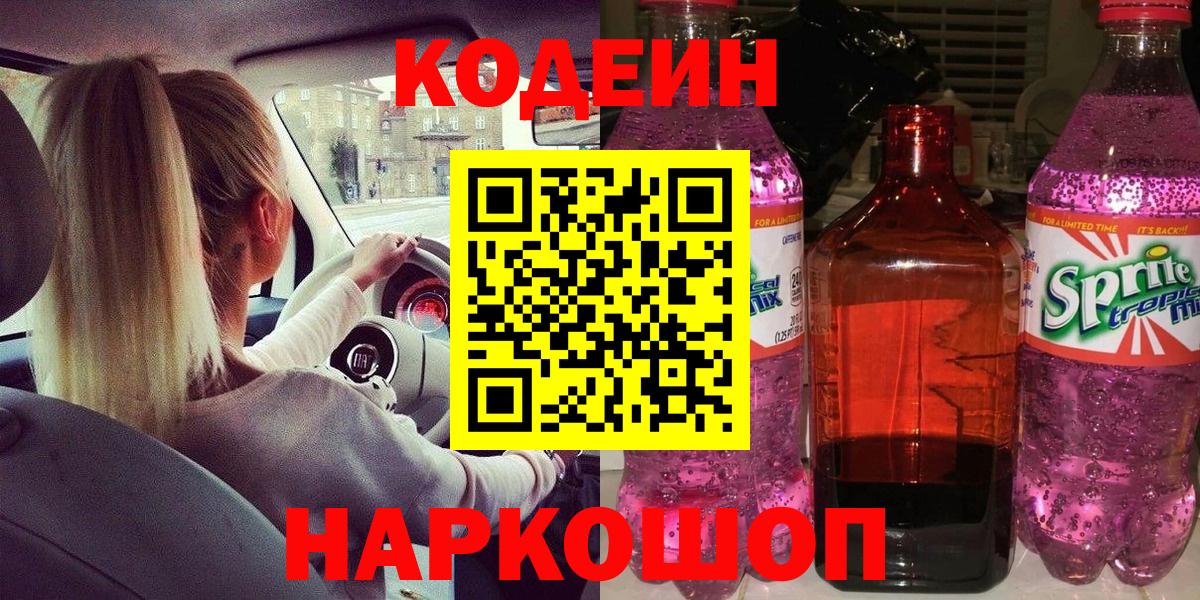 Альфа ПВП  Бошки Шишки  КОКАИН  Вход с VPN  Мяу-Мяу  Дубна  Хэш 