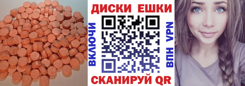 дарнет шоп  OMG маркетплейс  Экстази Дубай  Дубна 