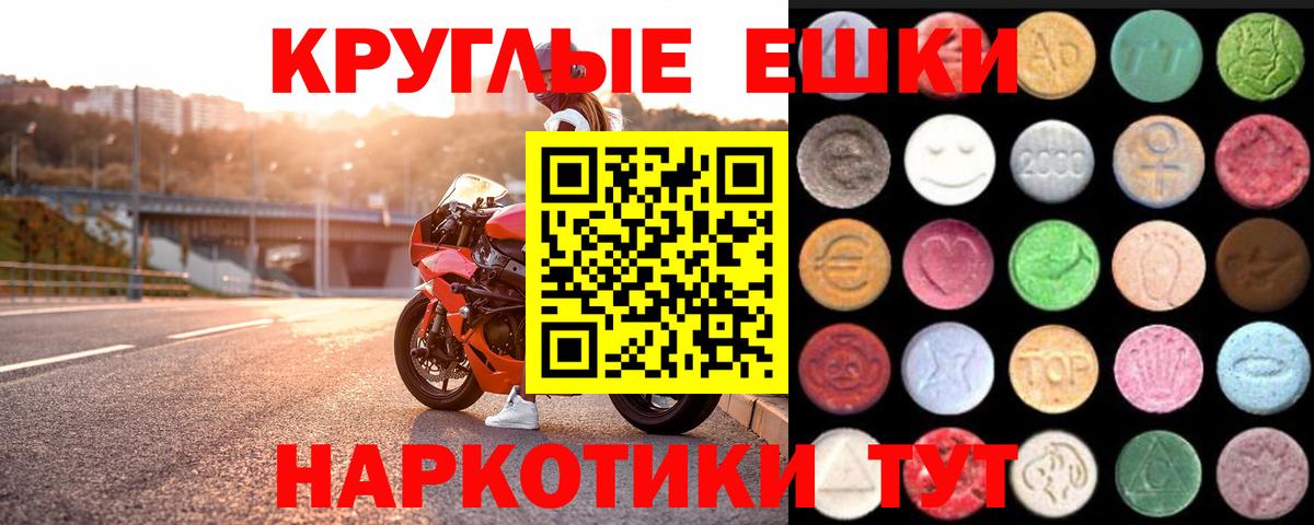 Экстази Punisher Дубна