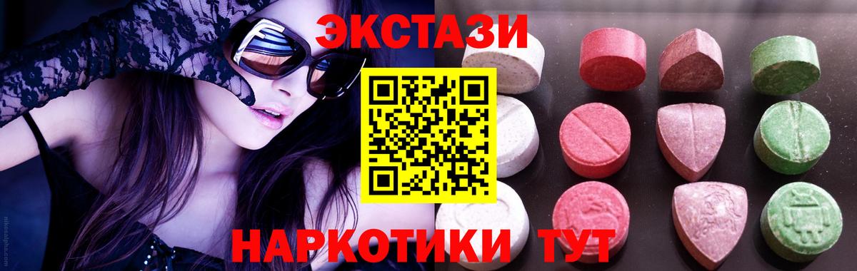 сколько стоит  Ecstasy  Дубна  ЭКСТАЗИ mix 