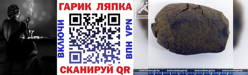 купить наркоту Дубна Гашиш Cannabis
