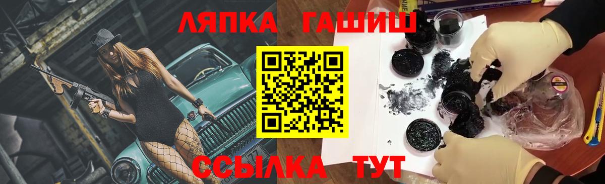 ГАШИШ VHQ Дубна