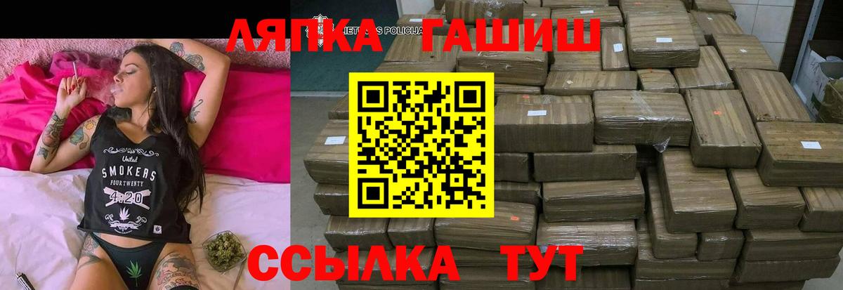 купить   ГАШ ice o lator  ГАШИШ ice o lator  Вход с VPN  Дубна  ГАШИШ 