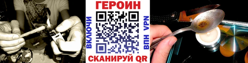 ГЕРОИН Афган  Дубна 
