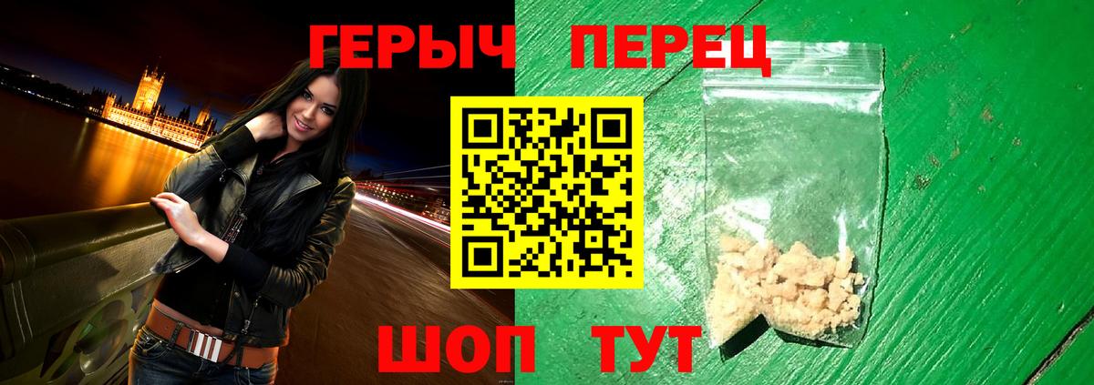 Дубна  Героин  Вход с VPN  Героин белый 
