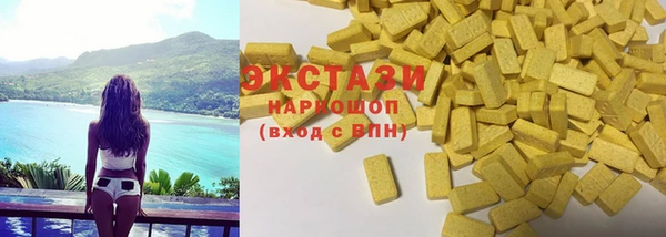 мдма Нефтекумск
