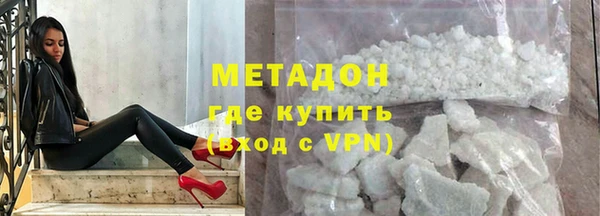 мдма Нефтекумск