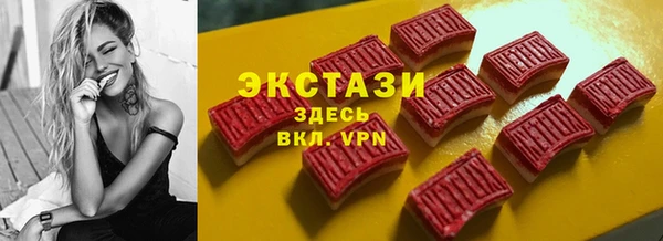 мдма Нефтекумск