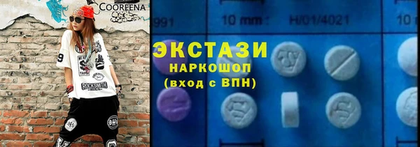 мефедрон VHQ Нефтегорск