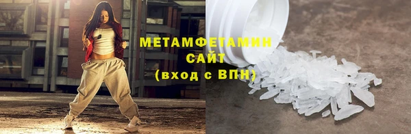 мефедрон VHQ Нефтегорск