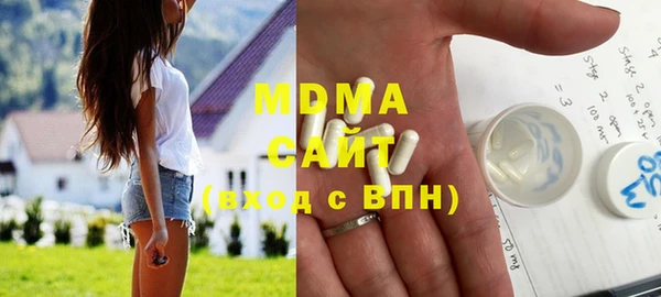 мдма Нефтекумск