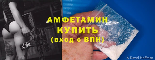 мдма Нефтекумск