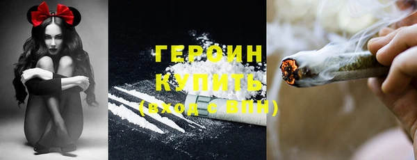 мдма Нефтекумск