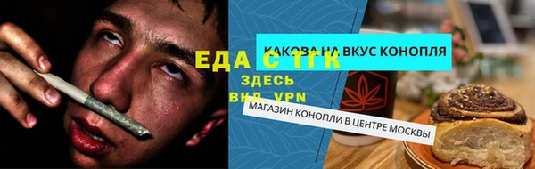 мефедрон VHQ Нефтегорск