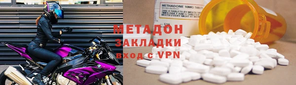 мефедрон VHQ Нефтегорск