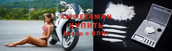 мдма Нефтекумск