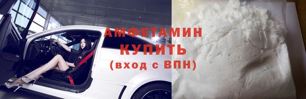 мефедрон VHQ Нефтегорск
