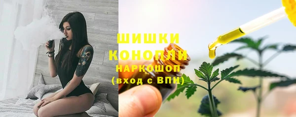 мдма Нефтекумск