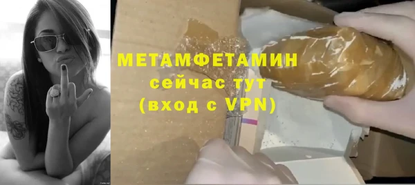мдма Нефтекумск