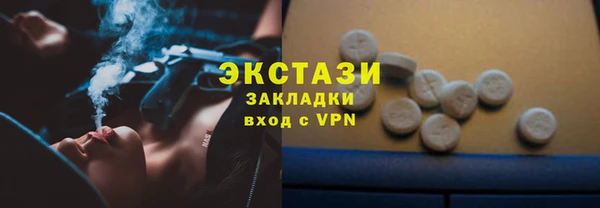 МДМА Навашино
