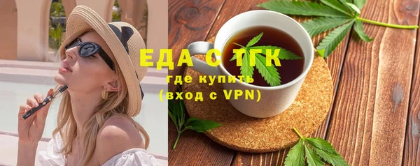 мдма Нефтекумск