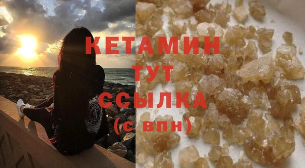 мефедрон VHQ Нефтегорск