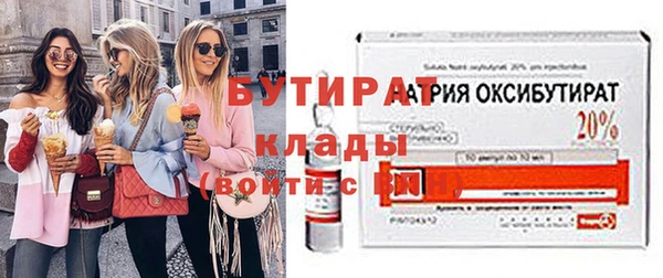 мефедрон VHQ Нефтегорск