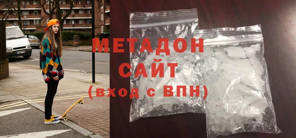 мдма Нефтекумск