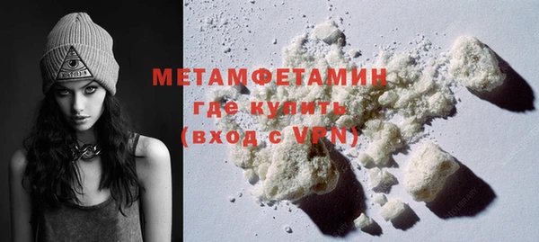 мдма Нефтекумск