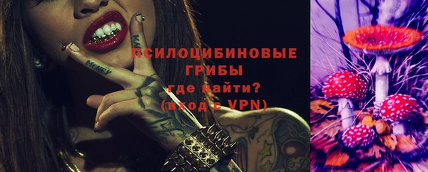 мдма Нефтекумск