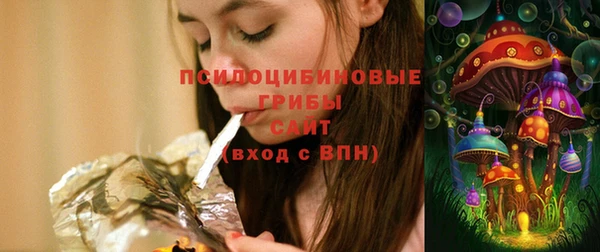 мдма Нефтекумск