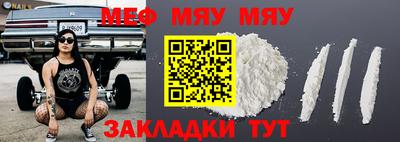 МДМА Волжский