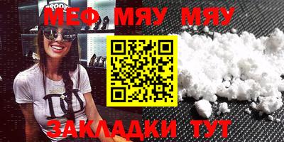 МДМА Волжский