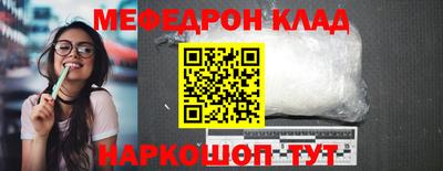 скорость mdpv Волжск