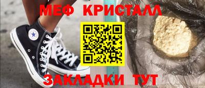 МДМА Волжский