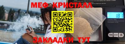 метадон Волжский