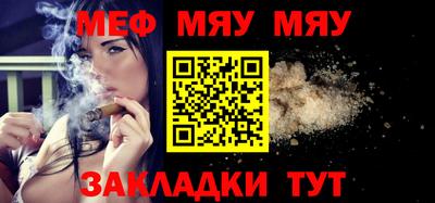скорость mdpv Волжск