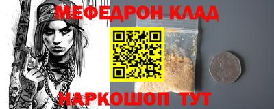 метадон Волжский