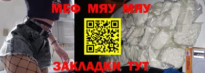 МДМА Волжский