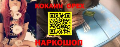 MDMA Premium VHQ Волгодонск