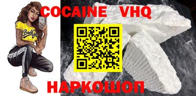 скорость mdpv Волжск