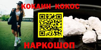 герыч Донецк