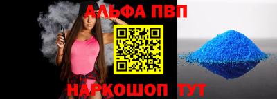 скорость mdpv Волжск