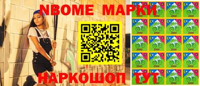 бутик Абинск